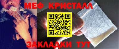 ешки Бердск