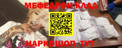 таблы Белорецк