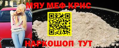 таблы Белорецк