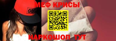 ешки Бердск