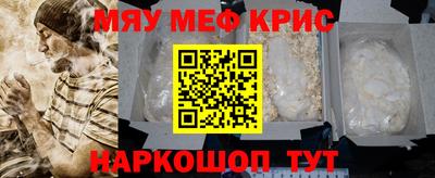 гашишное масло Белореченск