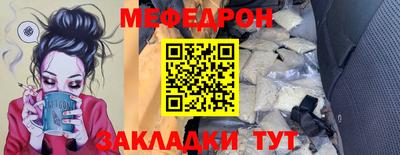 ешки Бердск