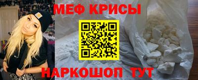 ешки Бердск