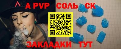 ешки Бердск
