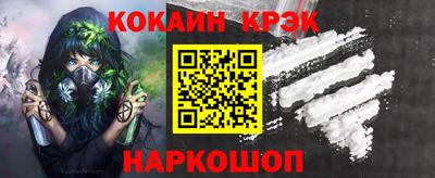 ешки Бердск