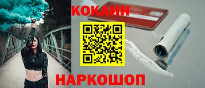 таблы Белорецк