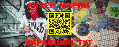 гашишное масло Белореченск