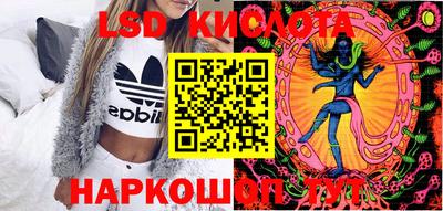 таблы Белорецк