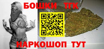 гашишное масло Белореченск