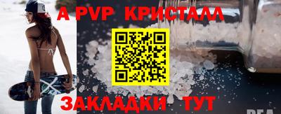ешки Бердск