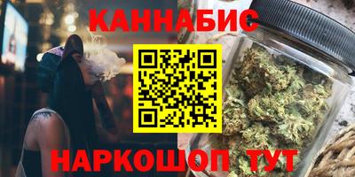 гашишное масло Белореченск