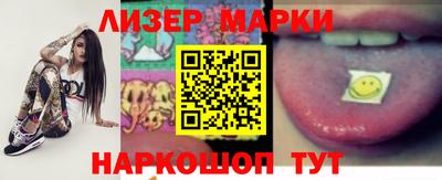 ешки Бердск