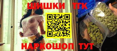 таблы Белорецк