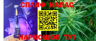 таблы Белорецк
