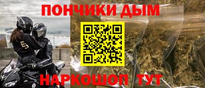 ешки Бердск