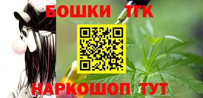 гашишное масло Белореченск