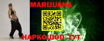 таблы Белорецк