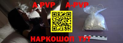 таблы Белорецк