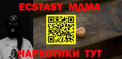 таблы Белорецк