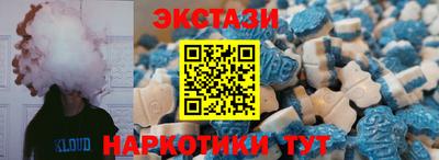 гашишное масло Белореченск