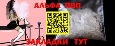 гашишное масло Белореченск