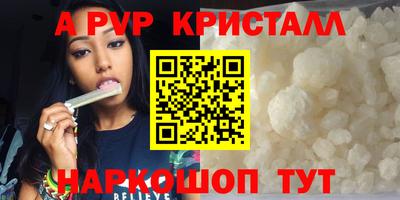 таблы Белорецк