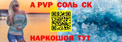 гашишное масло Белореченск