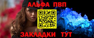 таблы Белорецк