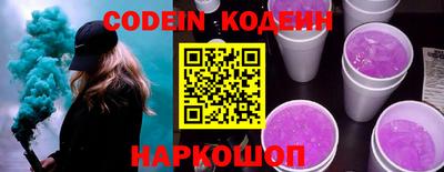 таблы Белорецк