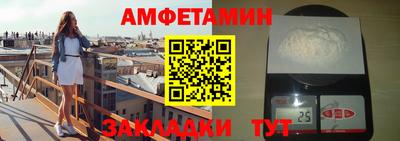таблы Белорецк
