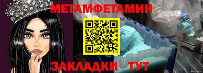 ешки Бердск