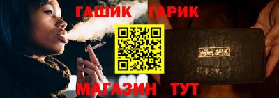 ешки Бердск