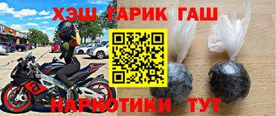 ешки Бердск