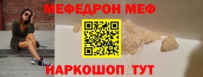 таблы Белорецк