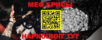 гашишное масло Белореченск