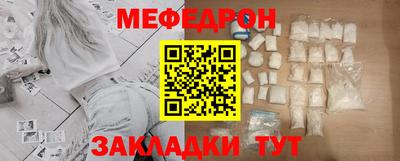 ешки Бердск