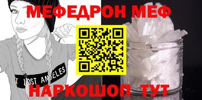 ешки Бердск