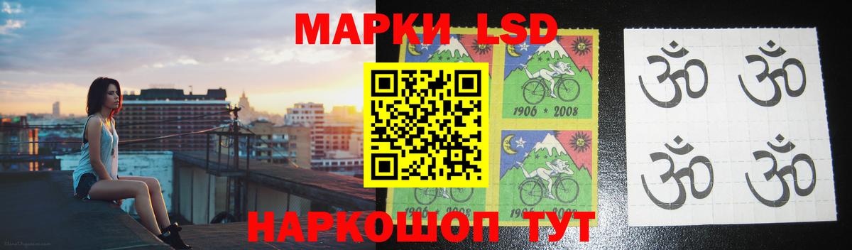 Елизово  ЛСД экстази кислота  Вход с VPN 