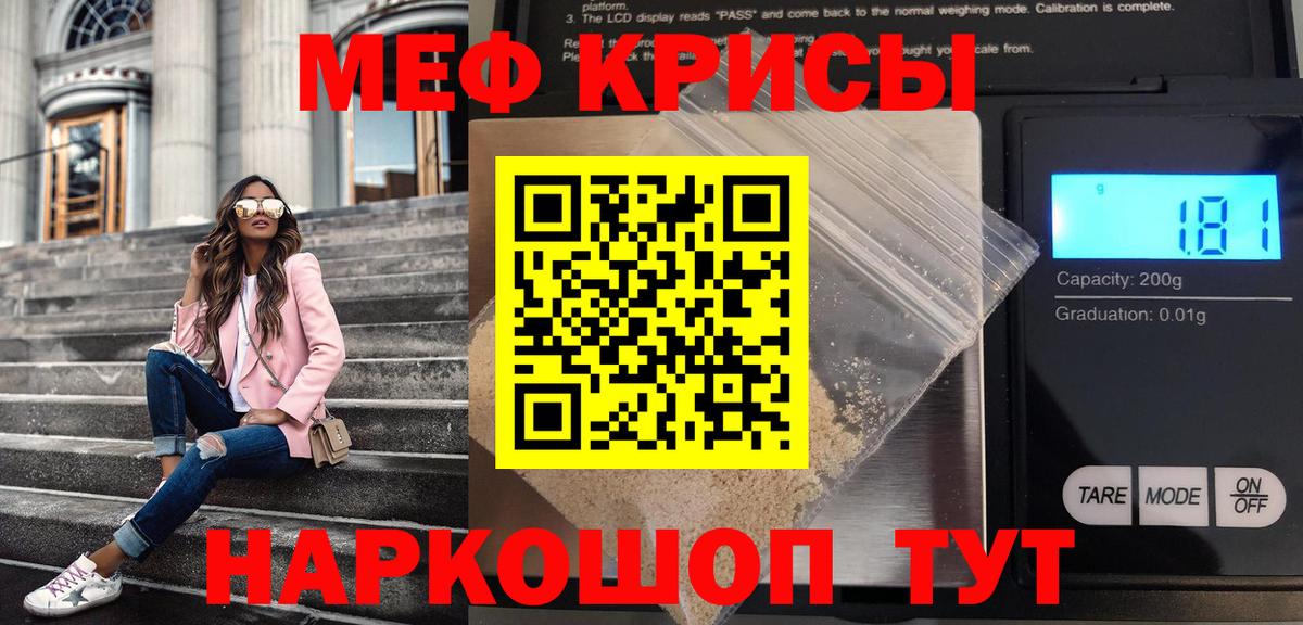 МЕФ  Елизово