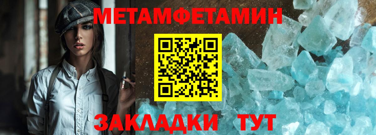 Первитин пудра  Вход с VPN  Елизово  Первитин пудра 