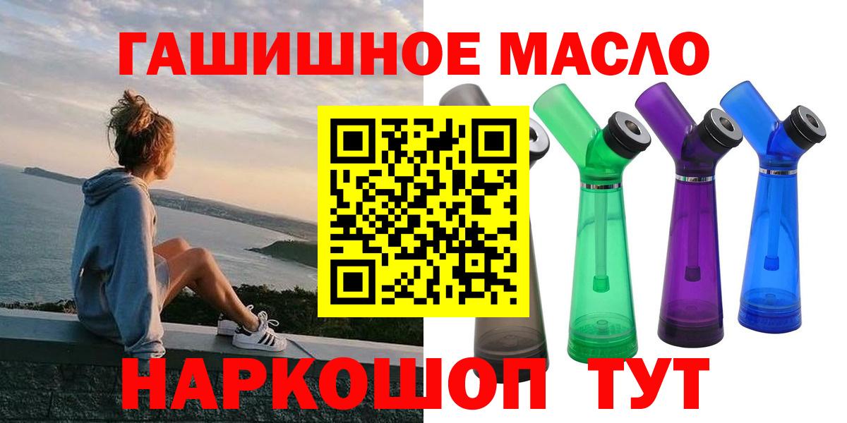 ТГК вейп с тгк  Вход с VPN  ТГК жижа  Елизово 