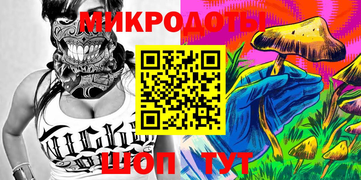 продажа наркотиков  Вход с VPN  Елизово  Галлюциногенные грибы Psilocybe 