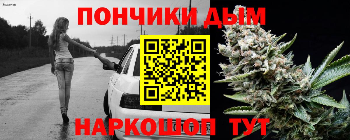 Каннабис Amnesia  Бошки марихуана AK-47  Вход с VPN  Марихуана White Widow  Елизово 